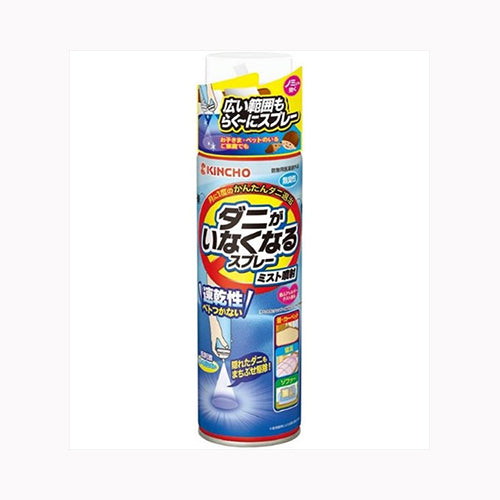 大日本除虫菊 ダニがいなくなるスプレー　ミスト噴射　２００ｍＬ　無臭性 殺虫剤 ダニ スプレー 殺虫剤・防虫剤  ダニ