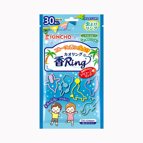 大日本除虫菊 虫よけカオリングＶ　ブルー　３０個入  殺虫剤  忌避剤（人用）  ブレスレット 殺虫剤・防虫剤  お肌の虫よけ    メール便対応