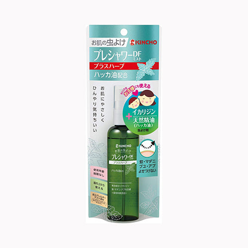 大日本除虫菊 お肌の虫よけプレシャワーDFミストプラスハーブ100ML 殺虫剤 忌避剤（人用） ミスト 殺虫剤・防虫剤  お肌の虫よけ 