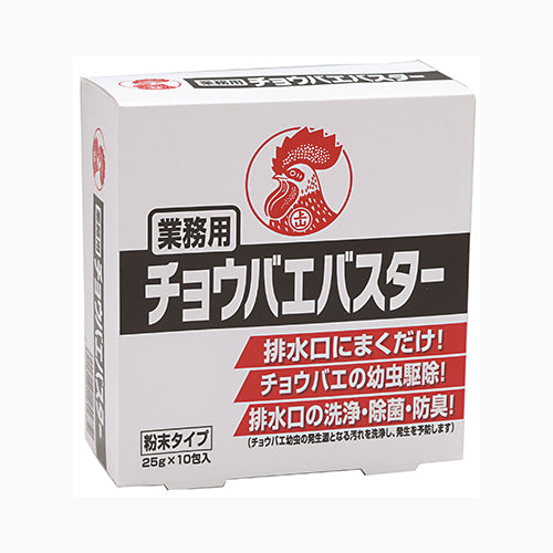 東和商事 業務用チョウバエバスター 殺虫剤 不快害虫 その他  殺虫剤・防虫剤  ハエ 日用品掃除用品 排水管