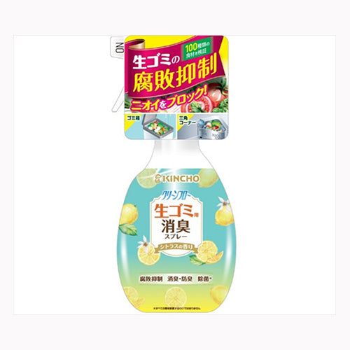 大日本除虫菊 クリーンフロー　生ゴミ用消臭スプレー　２００ｍＬ 芳香消臭 キッチン・ゴミ キッチン・ゴミ箱 日用品 消臭剤・芳香剤