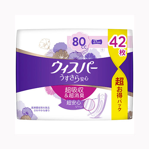 Ｐ＆Ｇジャパン ウィスパ－　うすさら安心　安心の中量用　８０ｃｃ　４２枚 フェミニンケア 軽度失禁