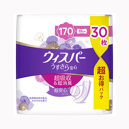Ｐ＆Ｇジャパン ウィスパ－　うすさら安心　長時間・夜でも安心用　１７０ｃｃ　３０枚 フェミニンケア 軽度失禁
