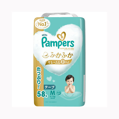 Ｐ＆Ｇジャパン パンパースはじめての肌へのいちばんＵＪＭ５８マイ　 ベビー用品 オムツ
