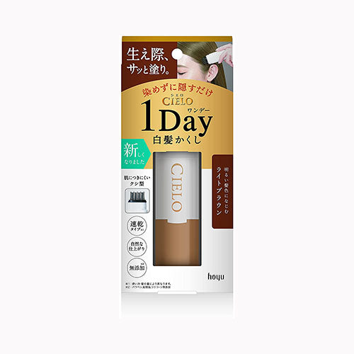 ホーユー シエロ　ワンデー白髪かくし　ライトブラウン 化粧品 毛染め