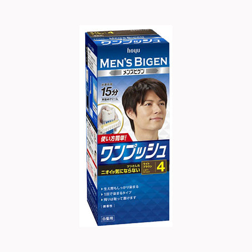 ホーユー メンズビゲンワンプツシユ４ライトブラウン　 化粧品 男性化粧品