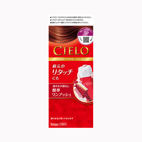 ホーユー シエロＥＸクリーム３Ｐ 化粧品 毛染め