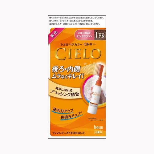 ホーユー シエロ EXミルキー 1PK かなり明るいピンクブラウン 化粧品 毛染め