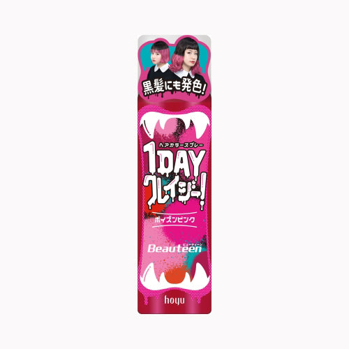 ホーユー ビューティーン１ＤＡＹクレイジー！ポイズンピンク 化粧品 毛染め