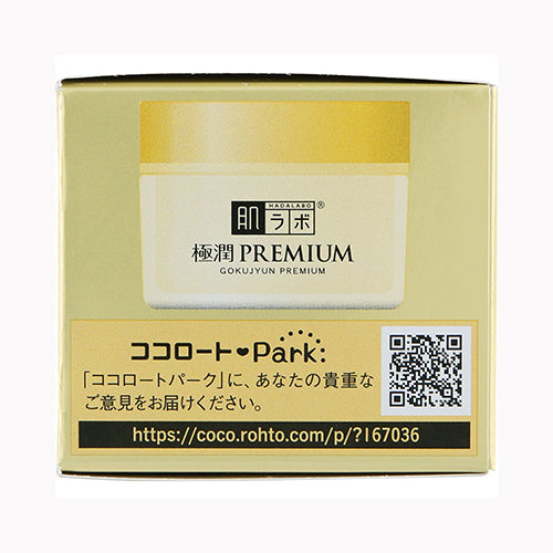ロート製薬 肌ラボ極潤プレミアムヒアルロンクリーム 化粧品 基礎化粧品