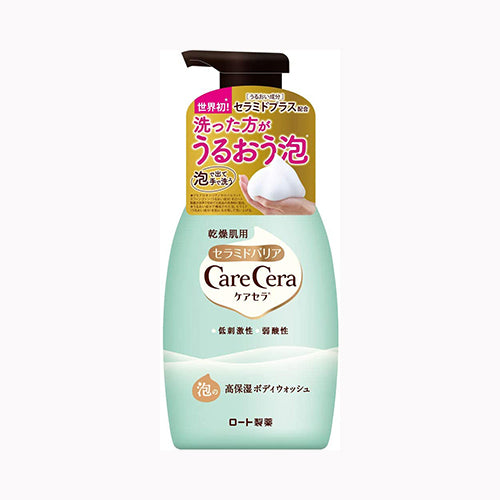 ロート製薬 ケアセラ泡の高保湿ボディウォッシュ スキンケア 浴用