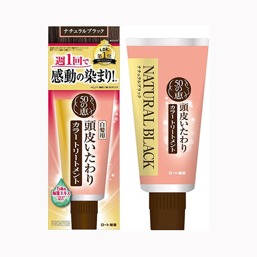 ロート製薬 ５０の恵カラートリートメント　Ｎブラック　 化粧品 毛染め