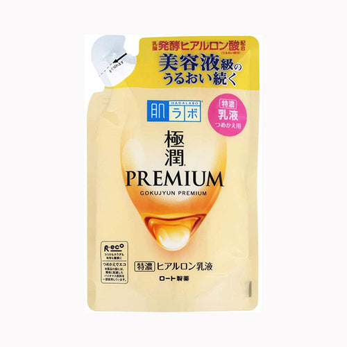 ロート製薬 肌ラボ極潤プレミアムヒアルロン乳液詰替  化粧品 基礎化粧品 メール便対応