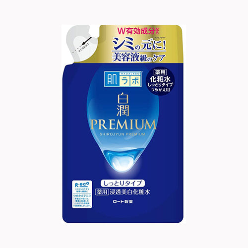 ロート製薬 肌ラボ　白潤プレミアム　薬用浸透美白化粧水しっとり　つめかえ用  化粧品 基礎化粧品 メール便対応