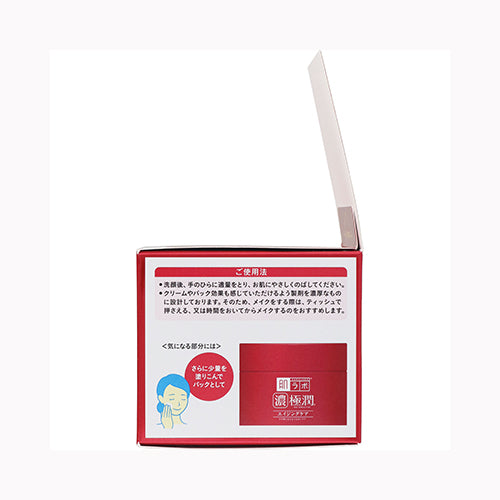 ロート製薬 肌ラボ　極潤　ハリパーフェクトゲル　１００ｇ 化粧品 基礎化粧品