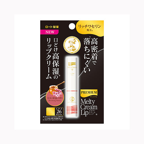 ロート製薬 メンソレータムプレミアムメルティクリームリップ　花咲く蜂蜜の香り　２．４ｇ  化粧品 リップクリーム・ハンドクリーム メール便対応