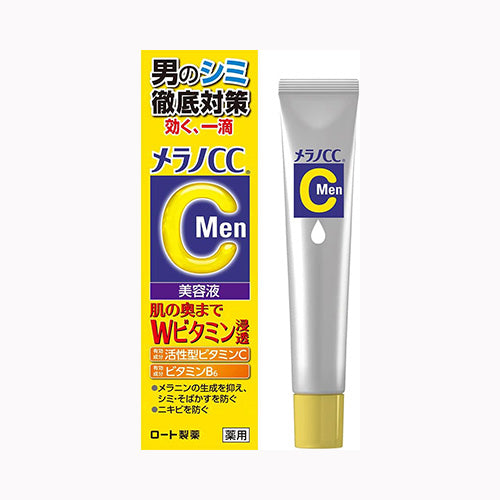 ロート製薬 メラノＣＣＭｅｎ　薬用しみ集中対策美容液　２０ｍＬ  化粧品 男性化粧品 メール便対応