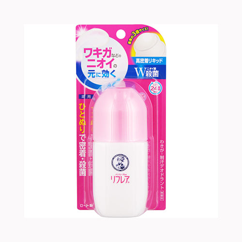 ロート製薬 リフレア　デオドラントリキッド　５０ｍＬ 化粧品  ボディケア 　