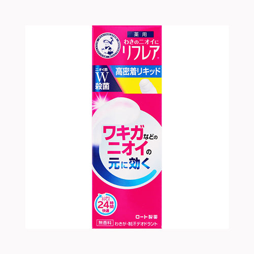 ロート製薬 リフレア　デオドラントリキッド　３０ＭＬ 化粧品  ボディケア 　