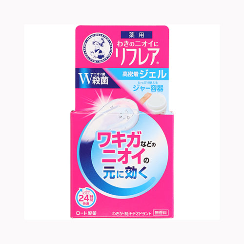 ロート製薬 リフレア　デオドラントジェル　４８ｇ 化粧品  ボディケア 　