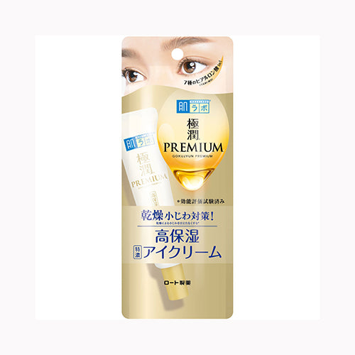 ロート製薬 肌ラボ　極潤プレミアム　ヒアルロンアイクリーム　２０ｇ  化粧品 基礎化粧品 メール便対応