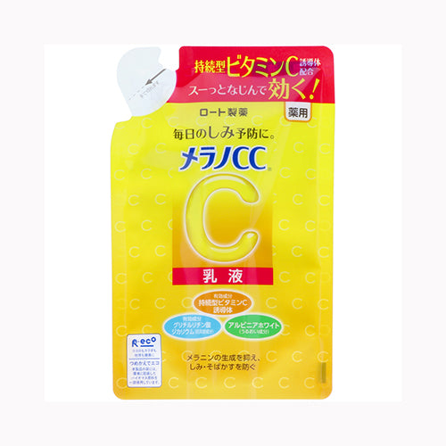 ロート製薬 メラノＣＣ　薬用しみ対策美白乳液　つめかえ用　１２０ｍＬ  化粧品  基礎化粧品 　 メール便対応
