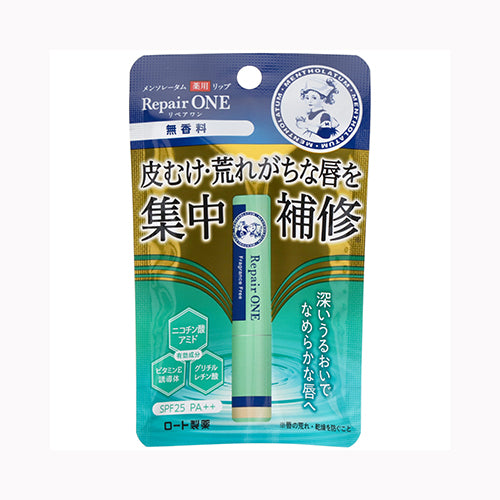 ロート製薬 メンソレータム薬用リップ　リペアワン　無香料　２．３ｇ  化粧品  リップクリーム・ハンドクリーム メール便対応