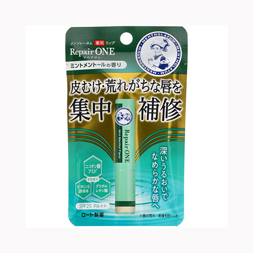 ロート製薬 メンソレータム薬用リップ　リペアワン　ミントメントールの香り２．３ｇ  化粧品  リップクリーム・ハンドクリーム メール便対応