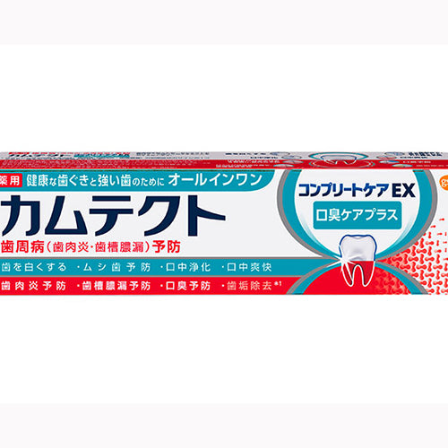 アース製薬 カムテクトコンプリートケアＥＸ口臭ケア１０５Ｇ オーラル 歯磨き 歯周病・知覚過敏用歯磨き粉 オーラルケア 歯磨き粉