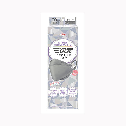 興和 三次元ダイヤモンドマスクフリーサイズグレー２０枚 衛生用品 マスク