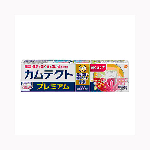グラクソスミスクライン カムテクト　プレミアム　歯ぐきケア　１０５ｇ オーラル 歯磨き  歯周病・知覚過敏用歯磨き粉 オーラルケア 歯磨き粉
