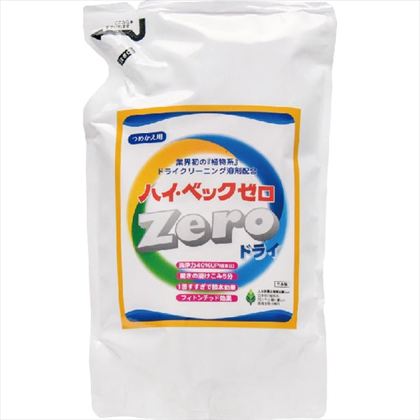 サンワード ハイベックＺERO（ゼロ）詰替1000G 衣料用洗剤 おしゃれ着・ドライ用