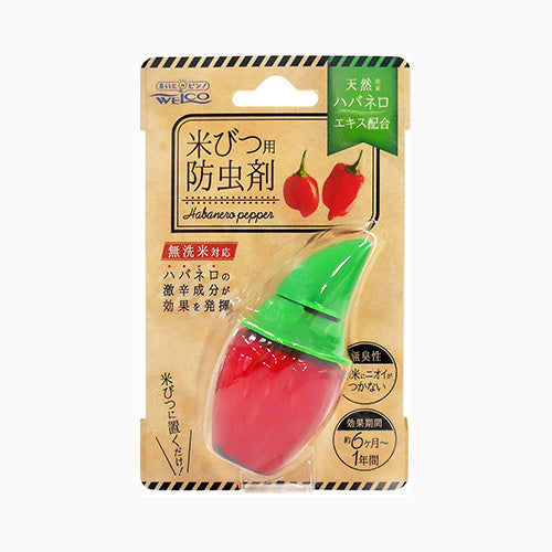 ウエ・ルコ ハバネロ米びつ用防虫剤　２５Ｇ 防虫剤 食品用