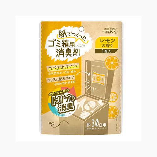 ウエ・ルコ 紙でつくったゴミ箱用消臭剤　レモンの香り  芳香消臭 キッチン・ゴミ メール便対応