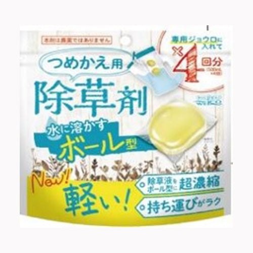 ウエ・ルコ 水に溶かすボール型除草剤　つめかえ用　８粒入 園芸用品・ＤＩＹ 除草剤