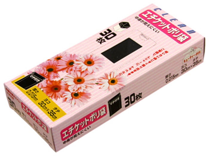 キューティBOXエチケットポリ袋 30枚　