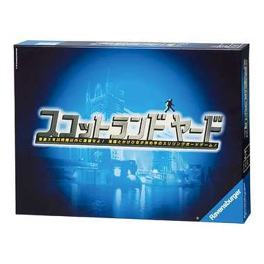 【送料無料】スコットランドヤードJANCODE4005556810161