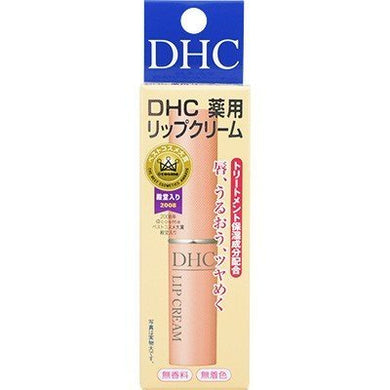 【メール便送料無料】 DHC　薬用リップクリーム　1.5gJANCODE4511413302163