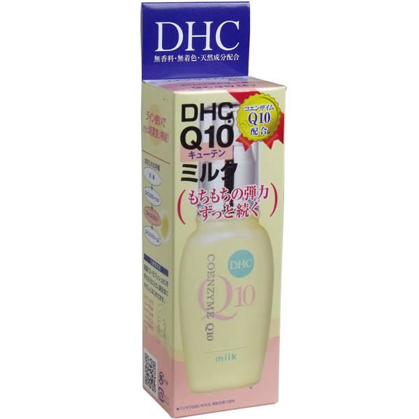 【送料無料】DHC　Q10ミルク　40mLJANCODE4511413302392