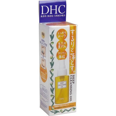 【送料無料】DHC薬用ディープクレンジングオイル 70ml （メイク落とし）JANCODE4511413305478