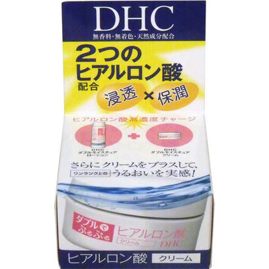 【送料無料】DHC　ダブルモイスチュア　クリーム　50gJANCODE4511413305607