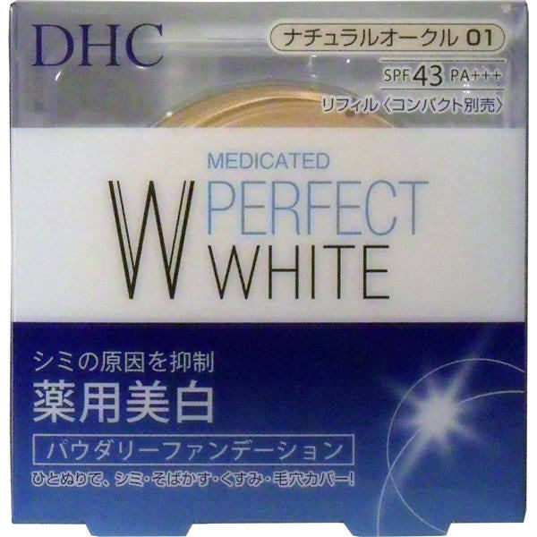 【メール便送料無料】 DHC　薬用美白パーフェクトホワイト　パウダリーファンデーション　ナチュラルオークル01　10gJANCODE4511413306413