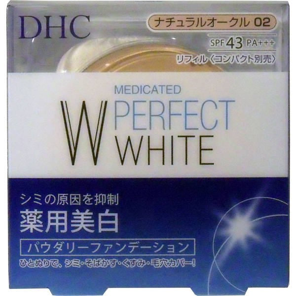 【メール便送料無料】 DHC　薬用美白パーフェクトホワイト　パウダリーファンデーション　ナチュラルオークル02　10gJANCODE4511413306420