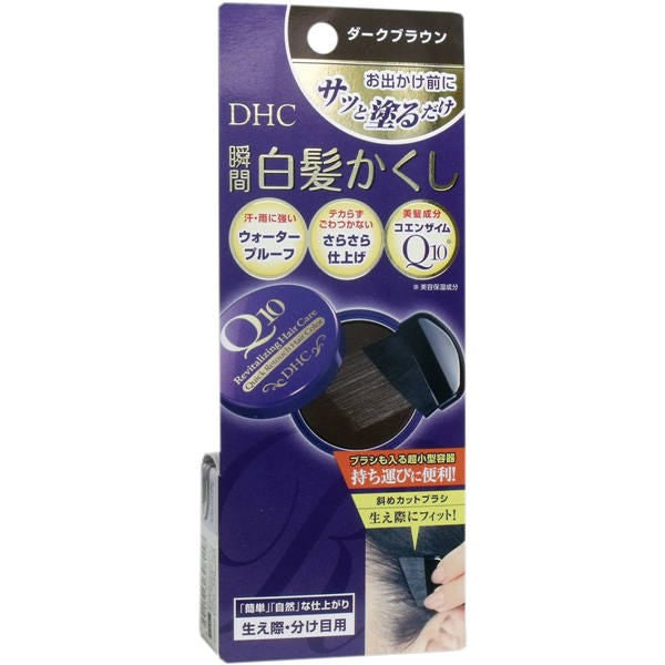 【メール便送料無料】DHC Q10クイック白髪かくし(SS)ダークブラウンJANCODE4511413308158