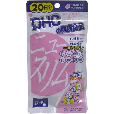 【メール便送料無料】 DHC　ニュースリム　ダイエット　20日分　80粒JANCODE4511413401323