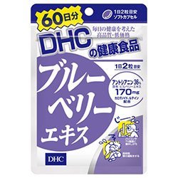 【メール便送料無料】 DHC　ブルーベリーエキス　120粒　60日分JANCODE4511413401972