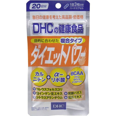 【メール便送料無料】 DHC　ダイエットパワー　60粒入　20日分JANCODE4511413403013