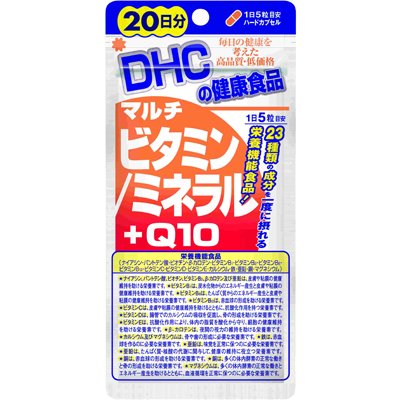 【メール便送料無料】DHC マルチビタミンミネラル+Q10 20日分 100粒JANCODE4511413403075