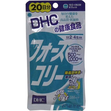 【メール便送料無料】 DHC　フォースコリー　80粒　20日分JANCODE4511413403143