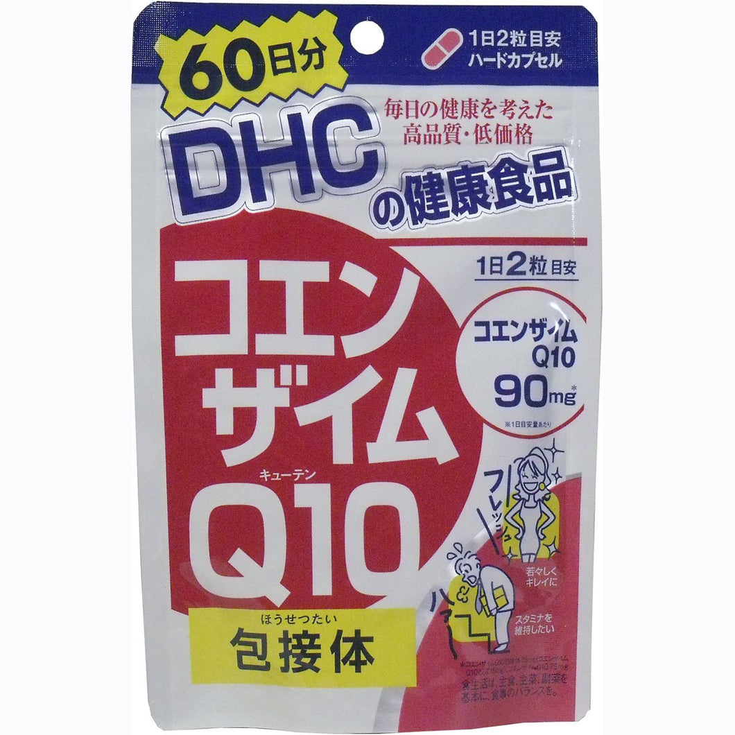 【メール便送料無料】 DHC　コエンザイムQ10包接体　120粒　60日分JANCODE4511413403723